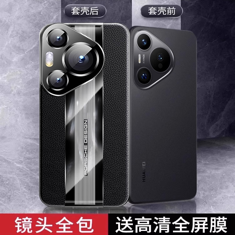 华为pura80手机壳新款pura70ultra镜头全包保护套p80pro+四角气囊超薄防摔外壳pura70p商务高级感男士女后壳p