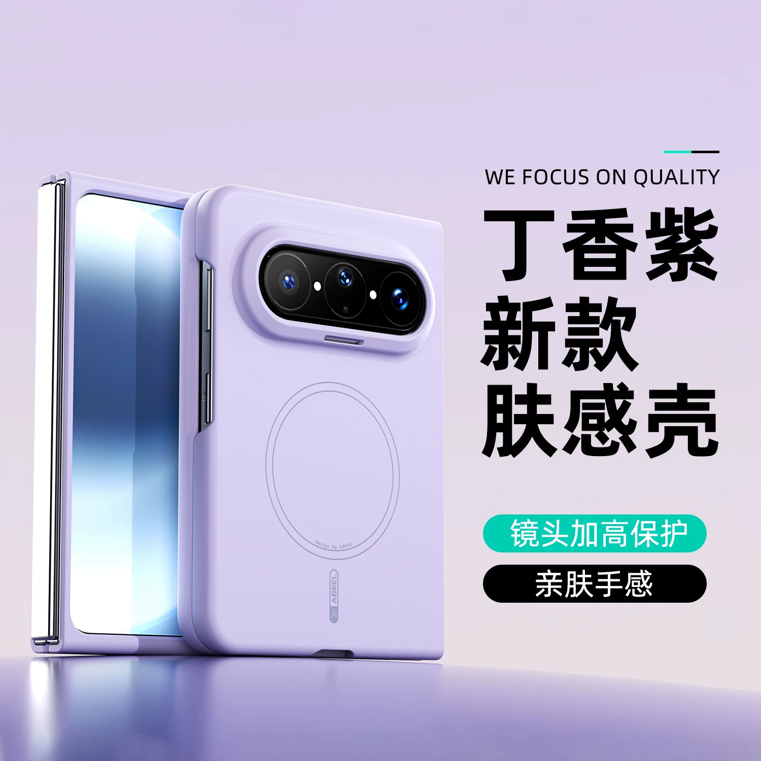 适用于华为puraxmax手机壳新款全包防摔磁吸无线充电保护套PuraxMAx典藏版阔折叠屏高级肤感磨砂超薄男女外壳