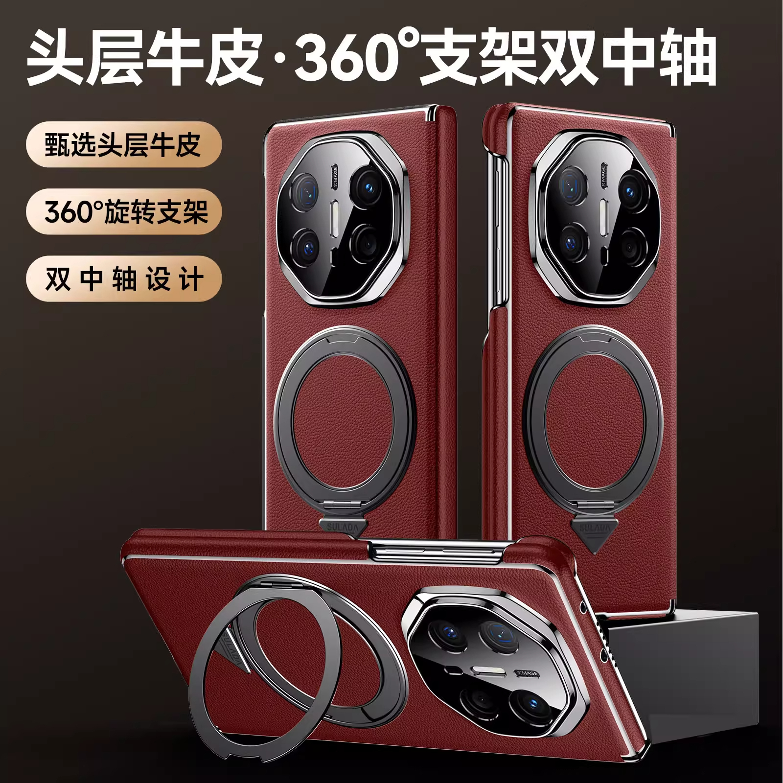 潮流精品，品质保证