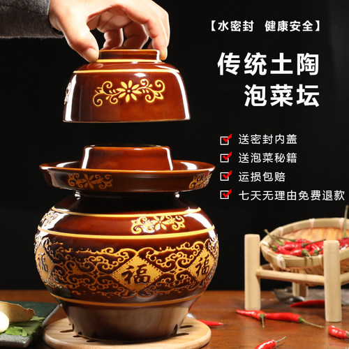 泡菜缸老式传统价格 泡菜缸老式传统图片 星期三