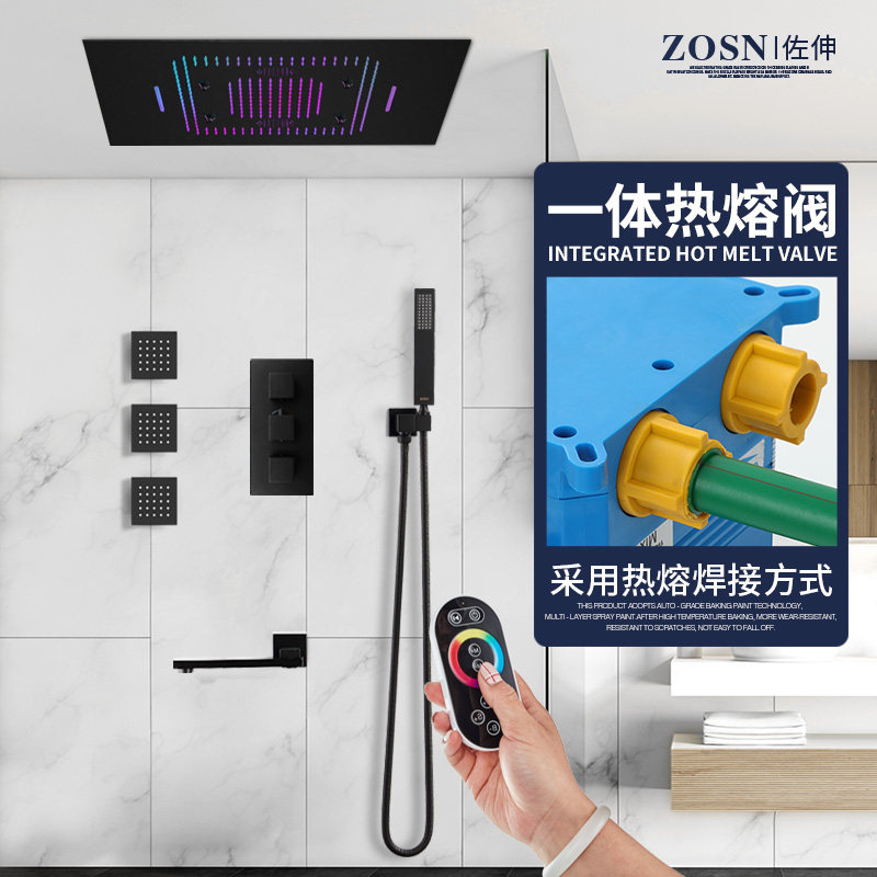 佐伸热熔暗装天幕花洒情调带灯蓝牙音乐嵌入墙式恒温淋浴套装