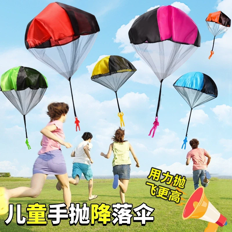 【下单立减50】降落伞户外运动手抛降落伞公园玩具空投户外游戏ZZ