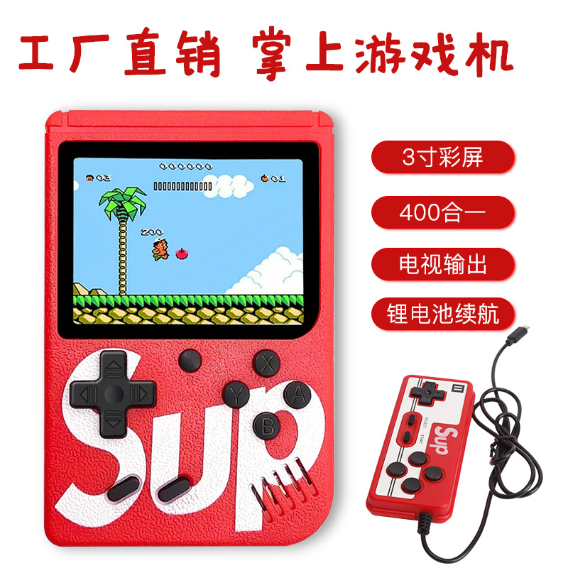 【下单立减50】sup迷你掌上游戏机怀旧400合一经典双打游戏掌机ZZ
