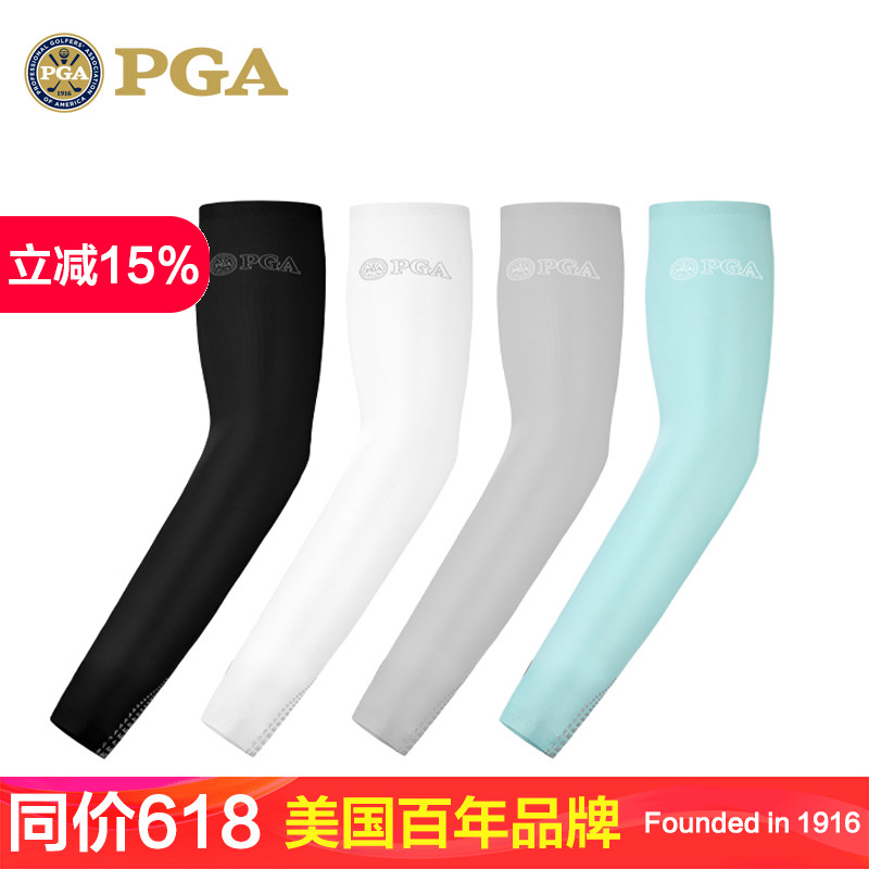 美国PGA 高尔夫袖套男女冰丝防晒套袖夏季凉感面料抗UV加长防滑