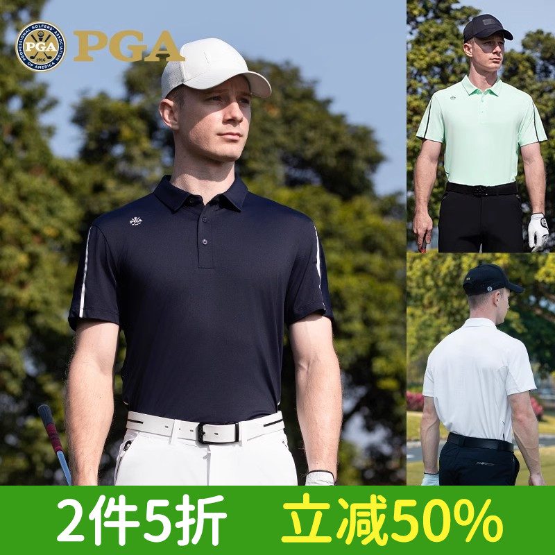 PGA高尔夫短袖镭射打孔抗菌透气