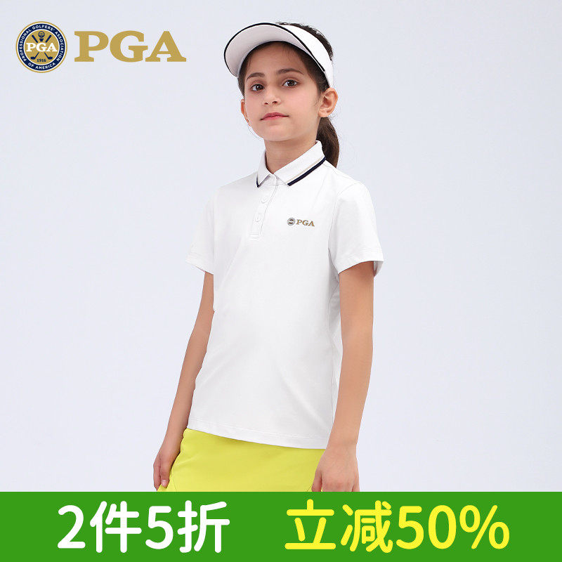 美国PGA春夏儿童高尔夫衣服女童短袖T恤夏季服装青少年套装,运动/瑜伽/健身/球迷用品,高尔夫上装,淘宝优惠券,粉丝福利购,淘宝优惠卷