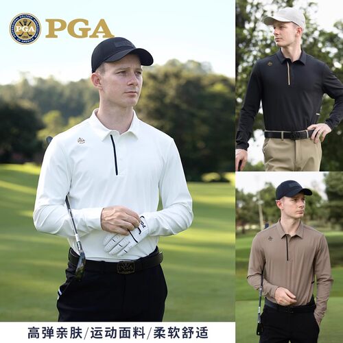 PGA高尔夫男装柔软舒适/高弹