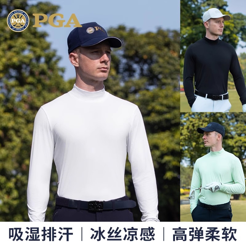 PGA高尔夫冰丝打底衫凉感透气
