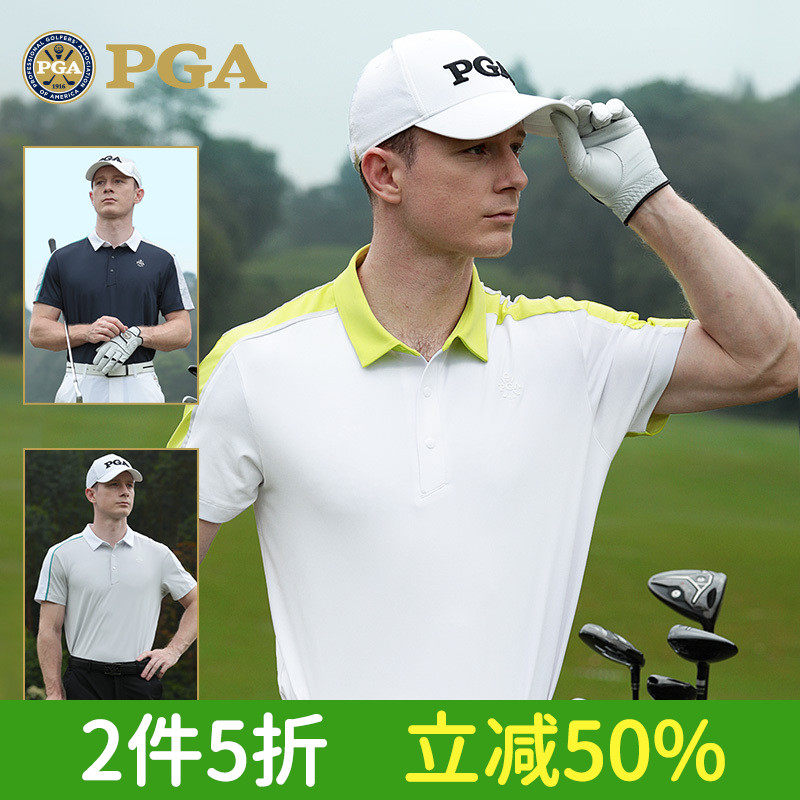 美国PGA 2026夏季高尔夫服装男短袖t恤后背透气网布速干运动男装,运动/瑜伽/健身/球迷用品,高尔夫上装,淘宝优惠券,粉丝福利购,淘宝优惠卷
