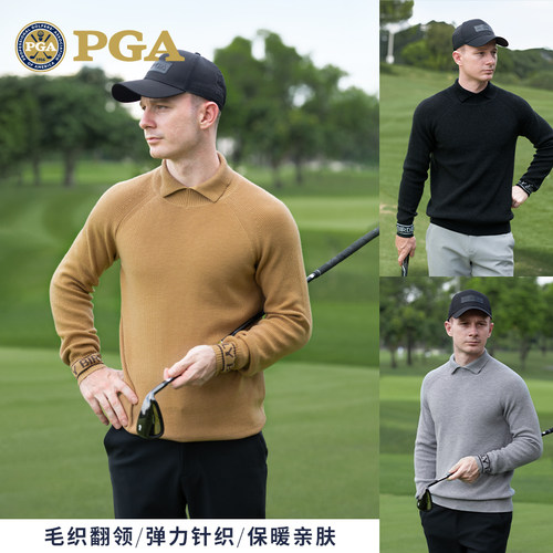 PGA高尔夫男装长袖毛衣