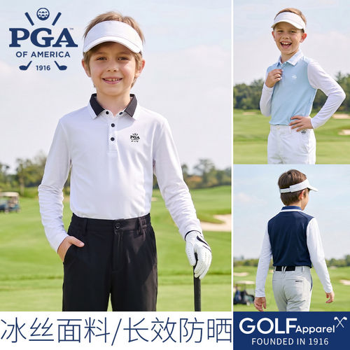 PGA高尔夫男童高尔夫冰丝袖T恤
