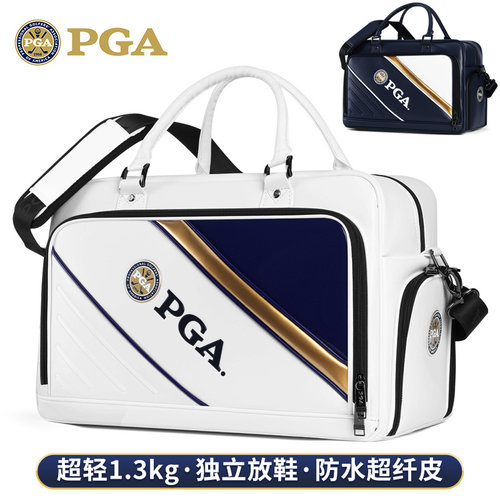 美国PGA高尔夫衣物包男女轻便