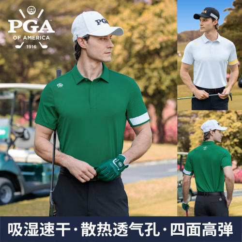美国PGA高尔夫男士短袖T恤翻领