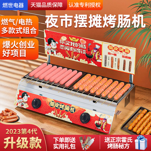 质保1年 多款可选 详询客服 送豪华礼包