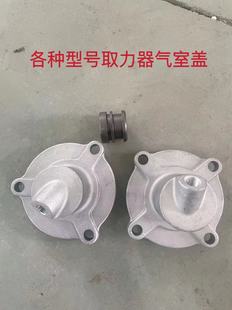 万里扬东风天锦法士特变速箱取力器气室盖配件取力器活塞铝合金