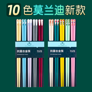 尖头筷网红餐厅 优圣美帝双十汇筷子家用合金筷子一人一筷日式