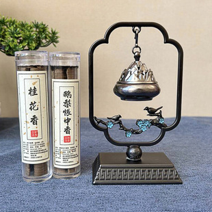 香炉创意家用室内禅意茶道檀香小祥云摆件悬吊香炉 喜上眉梢吊式