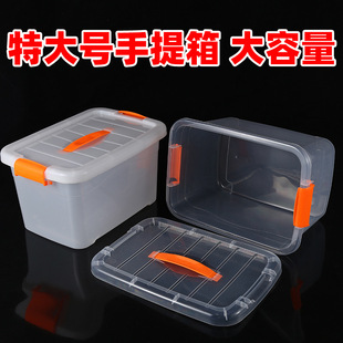 防尘多功能收纳盒特大号手提箱收纳箱家用客厅卧室玩具衣物整理
