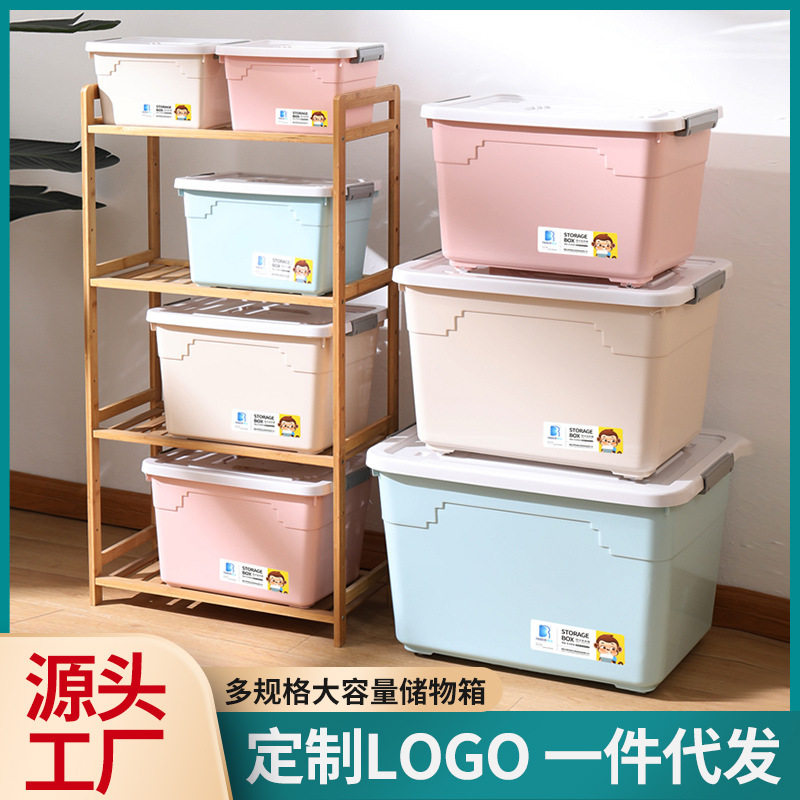 儿童玩具收纳箱家用塑料桌面储物盒零食收纳盒宝宝积木整理箱