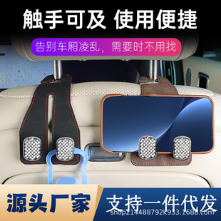 翻毛皮 汽车座椅带钻石挂钩车载坐椅后排挂钩车内饰挂件一体式