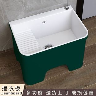 家用阳台卫生间洗拖把池高脚落地拖布池带搓衣板水槽大尺寸防