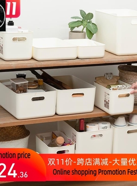 Suitable for kitchen living room bedroom storage boxHot sale