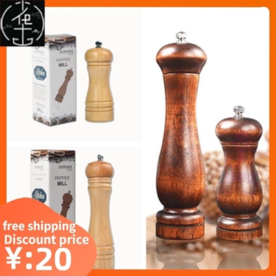 Pepper Salt Grinder Mill 5/8Inch Oak Wood 橡木海盐胡椒研磨器