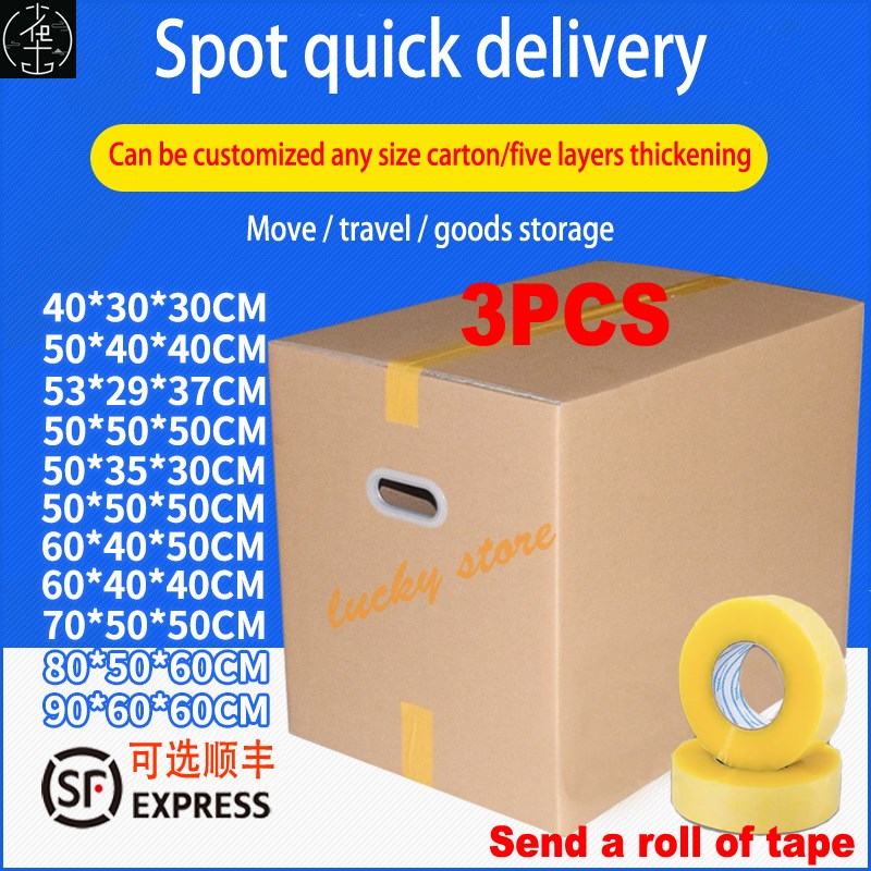 3pcs moving boxes cartons paper packing cardboard box packag