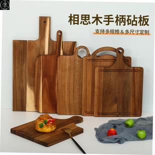Board Chopping Kitchen Food Board砧板 Organic Cutting Bamboo