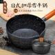 pan non small pot Snow household milk cooking stick