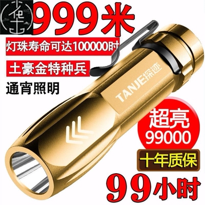 Ultrafire 5000LM Zoomable XM-L T6 LED Flashlight Torch Light