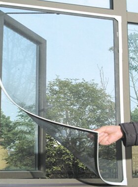 Mosquito Net Screen Window Fly Screen Curtain Mesh Bu