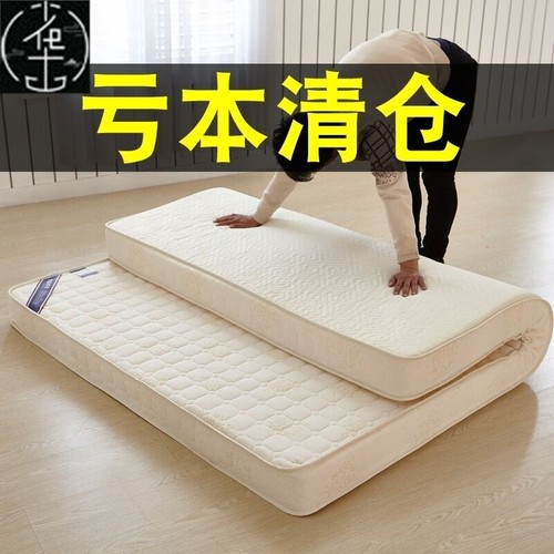 10cm Memory foam mattress pad tatami bed sponge 1.5m1.8m床垫