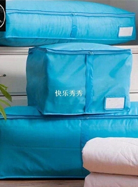 Blue/Red Delicate Beddin Storae Box Portable Oranizer Non