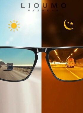 Men Night vision Photochromic Sun Glasses for Sunglasses e