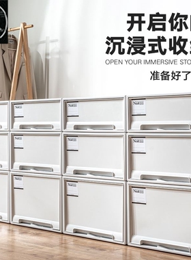 Drawer type house clothes sorting box plastic storage box