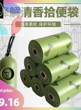 Pet Waste Poop Bags For Dog Leash Dspenser  Garbage Bag