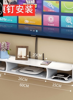 Collation of the idyllic living room of the living room ro