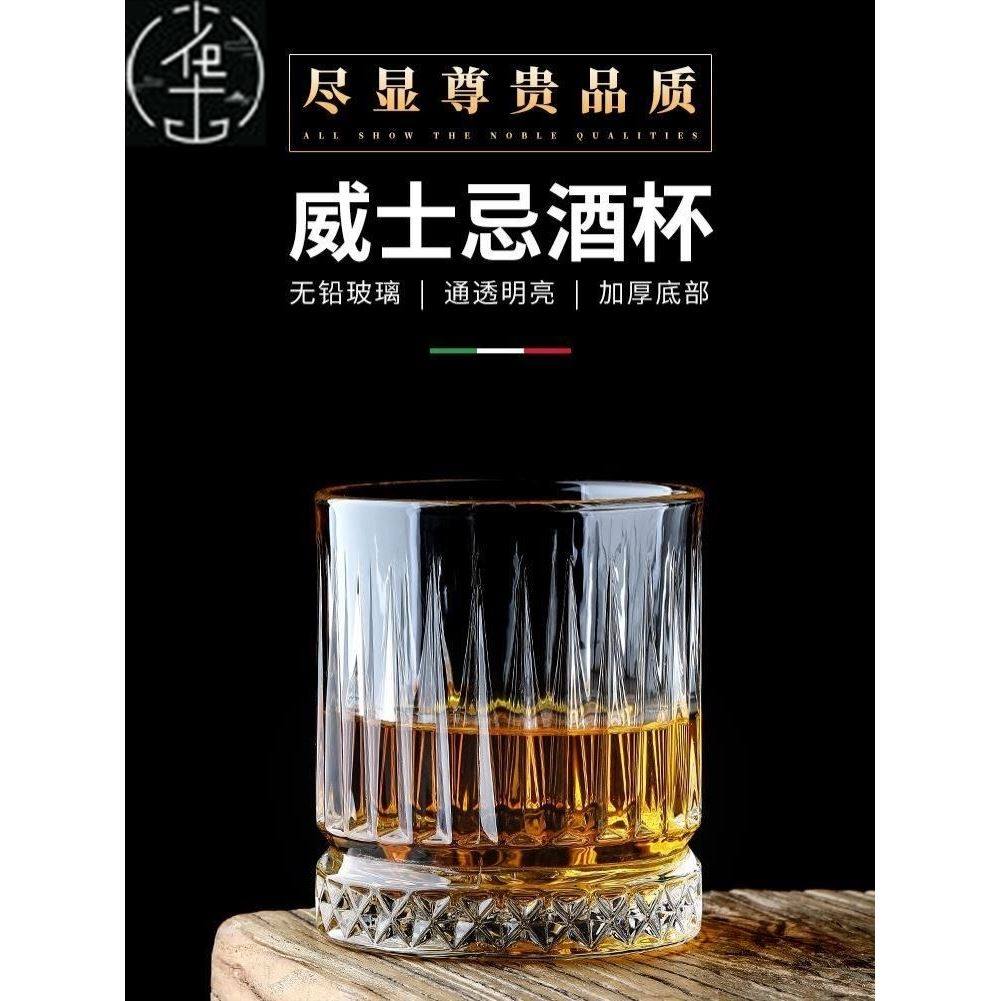 lead-free wine whiskey glass home beer glass cup set europea