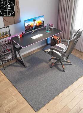 900x12mmHomeOfficCarp