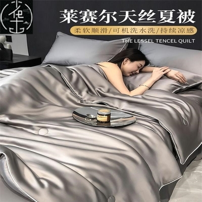 stain silk Bedding Cover Bed Sheet Bedcover Bedsheet Sheets