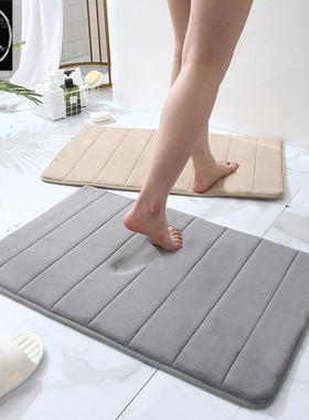 Soft Memory Foam Bath Bathroom Floor Shower Rug Non-slip Mat
