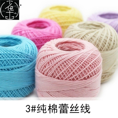 Lace wire / Crochet Yarn / shuttle knitting line cotton