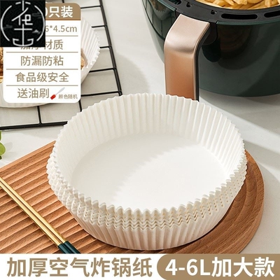 High quality air fryer special paper plateoil absorption mat