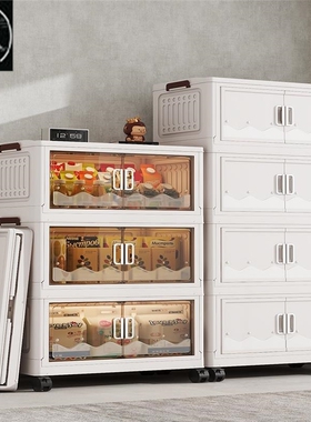 Storage box drawer-type storage cabinet plastic sanitary
