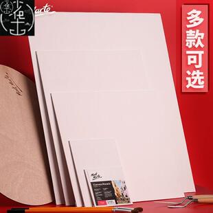 蒙玛特20x25cm油画板 4片装acrylic油画板 艺术创作用多尺寸选择