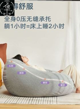 Bean Bag Bags Beanbag Chair Sofa Beanbags 懒人沙发豆袋Seat