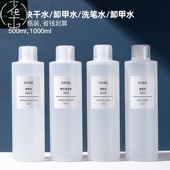 Acetone Polish Gel Nail Soak Wraps Art Removal Remover Off