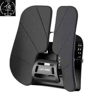 lumbar cushion pad back support pillow waist Office Chair