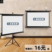 floor Projection projector inch support screen 100